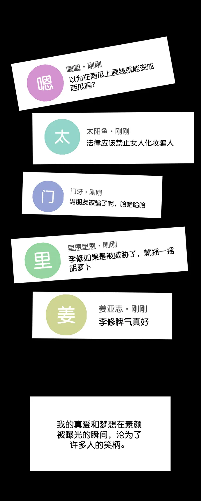 第218话 第58页