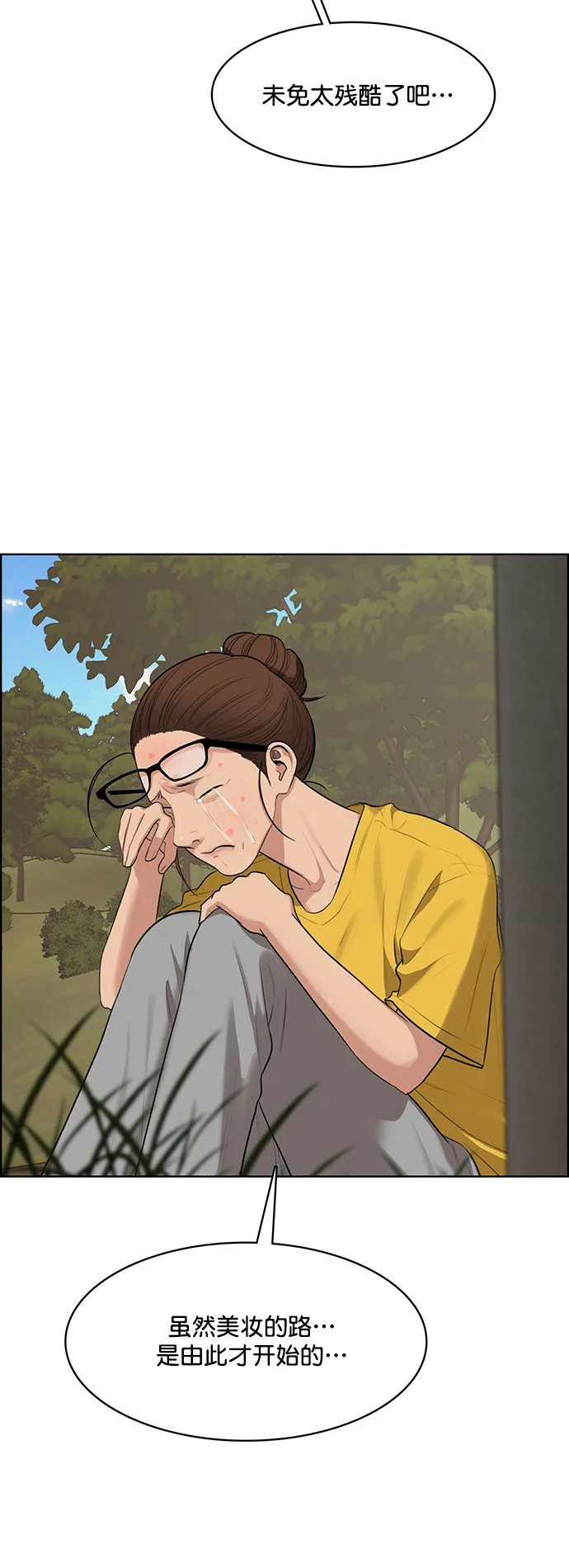 第218话 第62页
