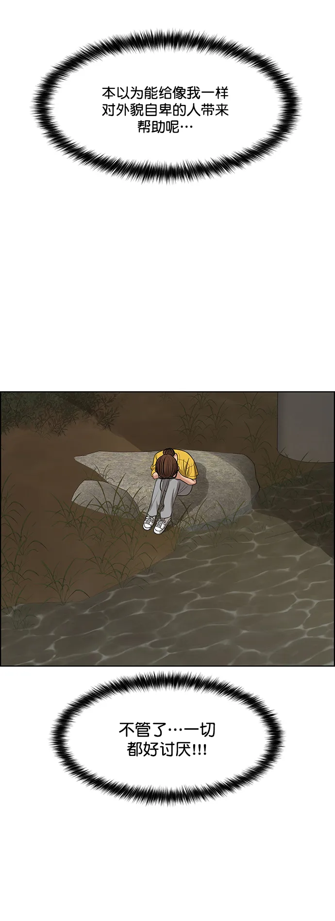 第218话 第72页