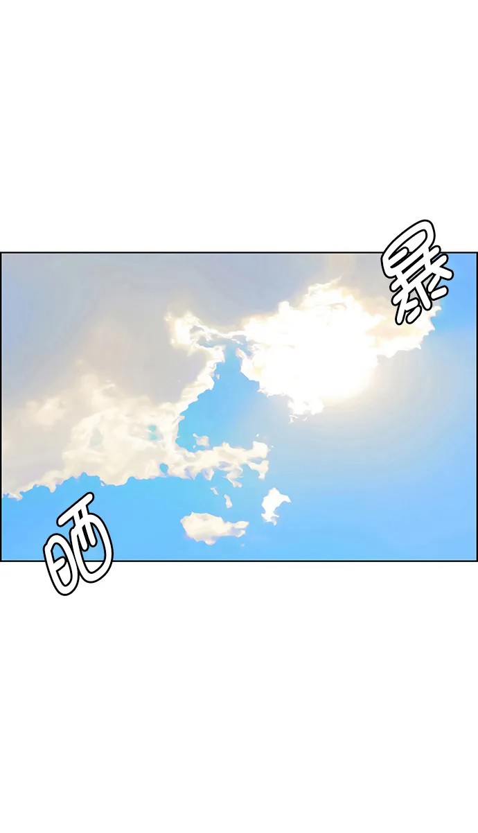 第218话 第73页