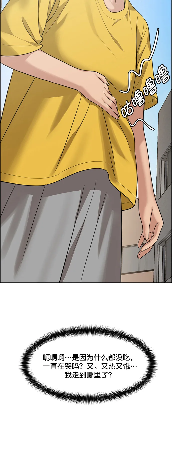 第218话 第75页