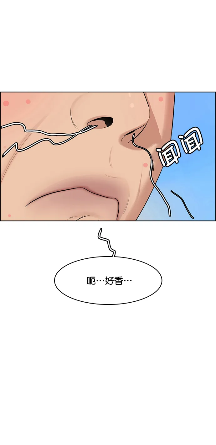 第218话 第76页