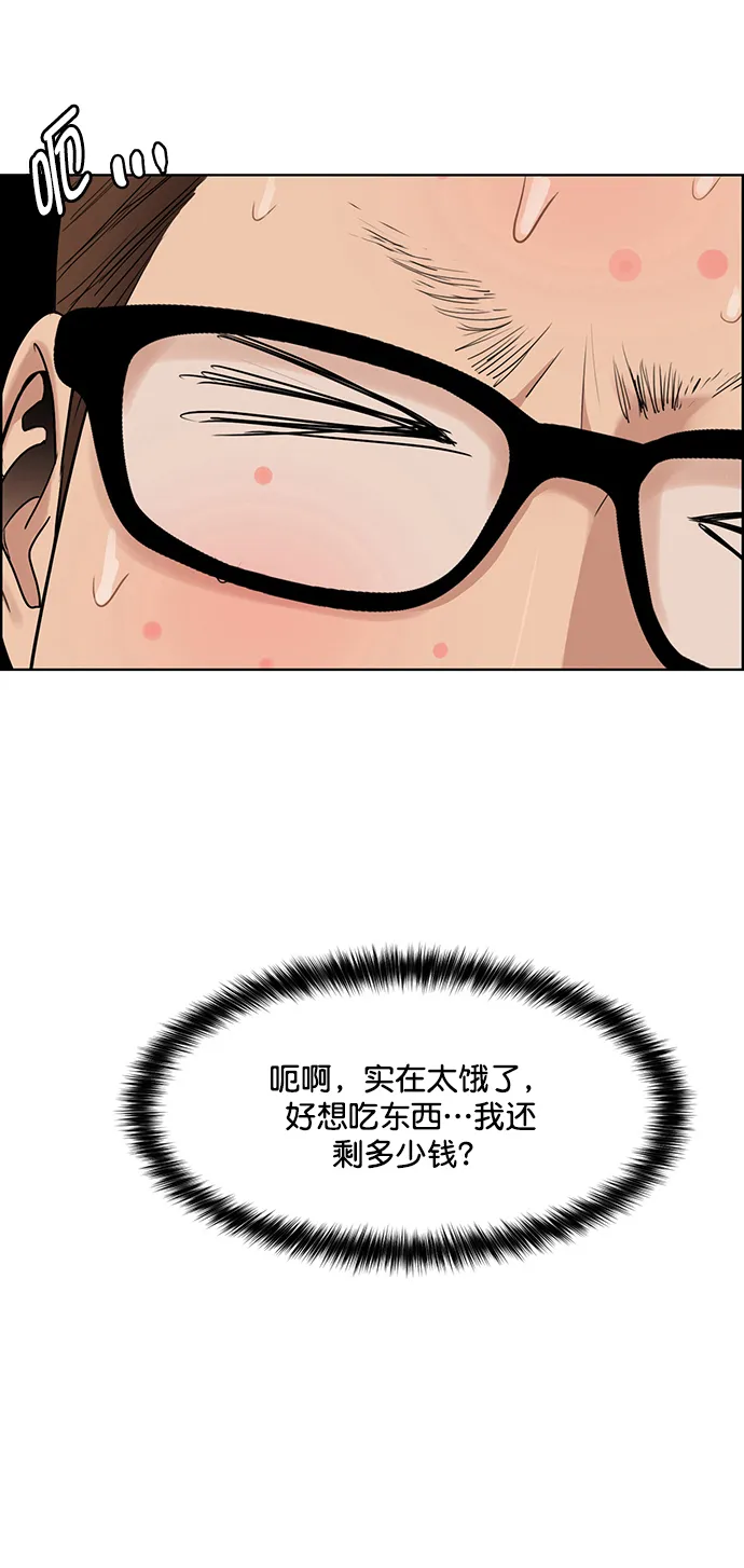 第218话 第78页