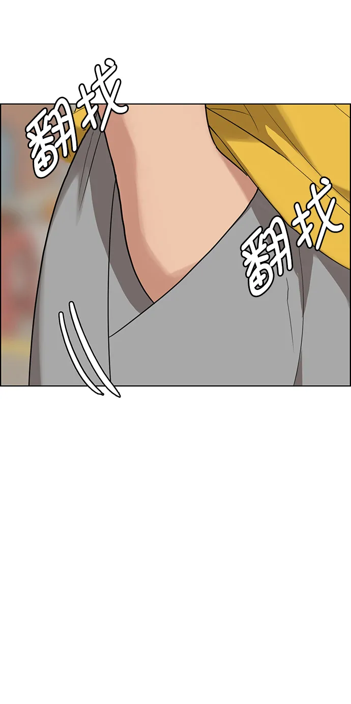 第218话 第79页