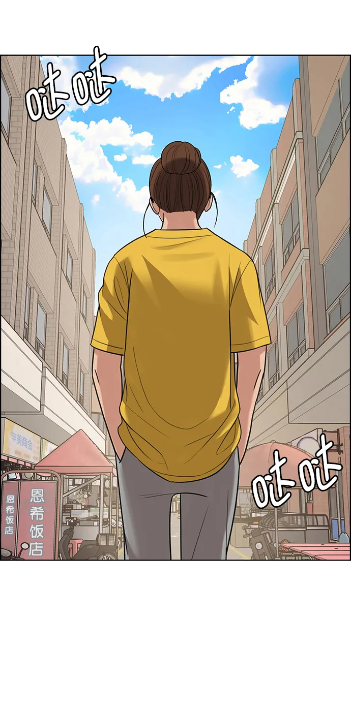 第218话 第81页
