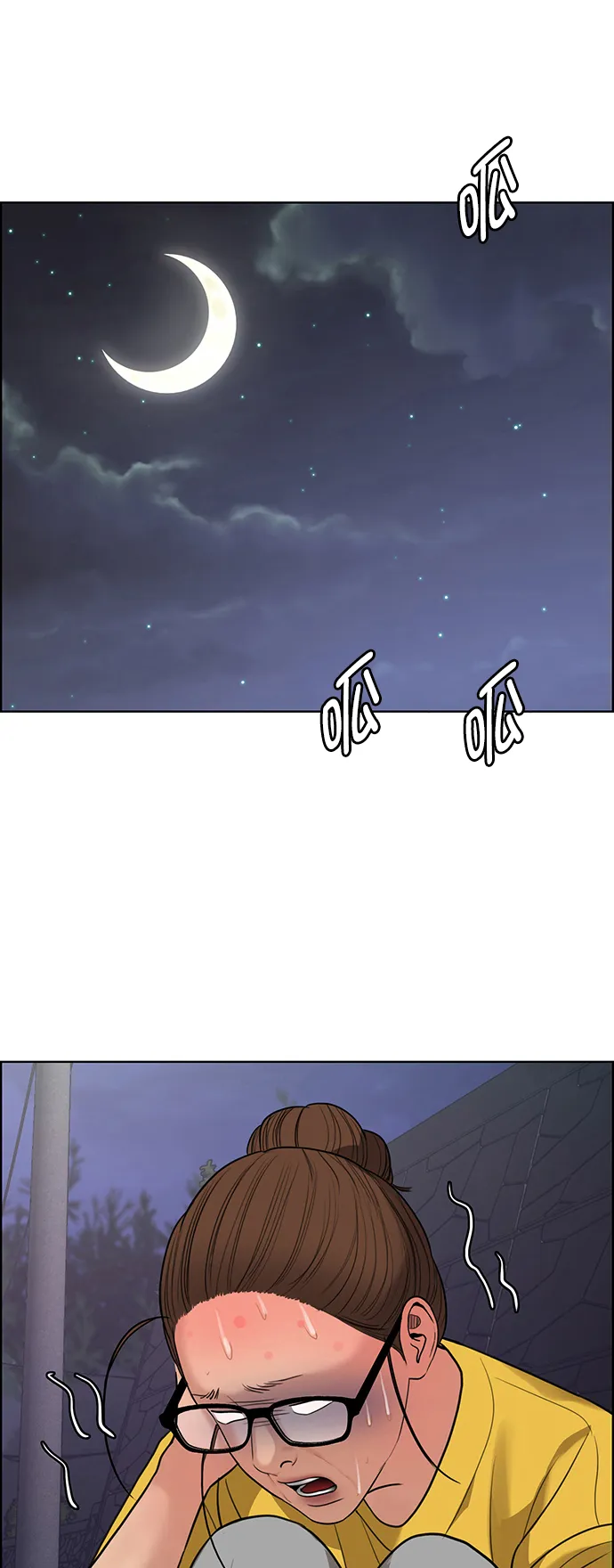 第218话 第82页