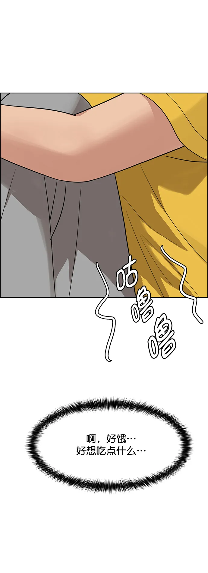 第218话 第84页