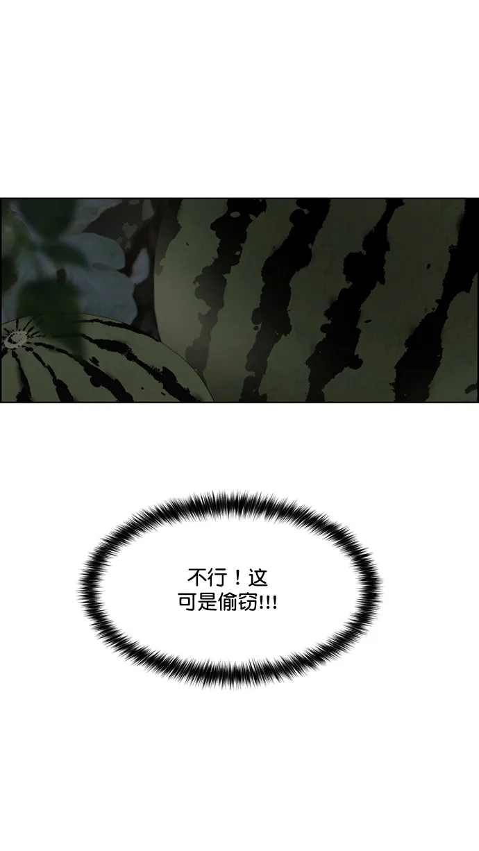 第218话 第89页
