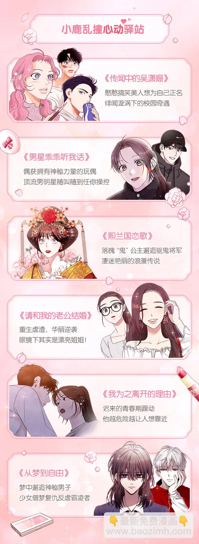 第218话 第97页