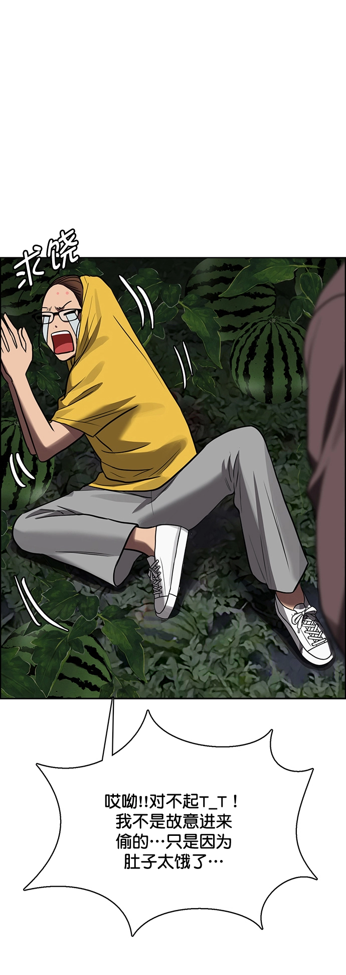 第219话 第2页