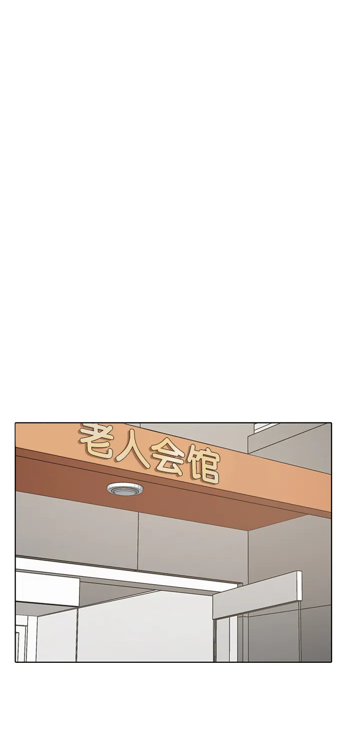 第219话 第6页