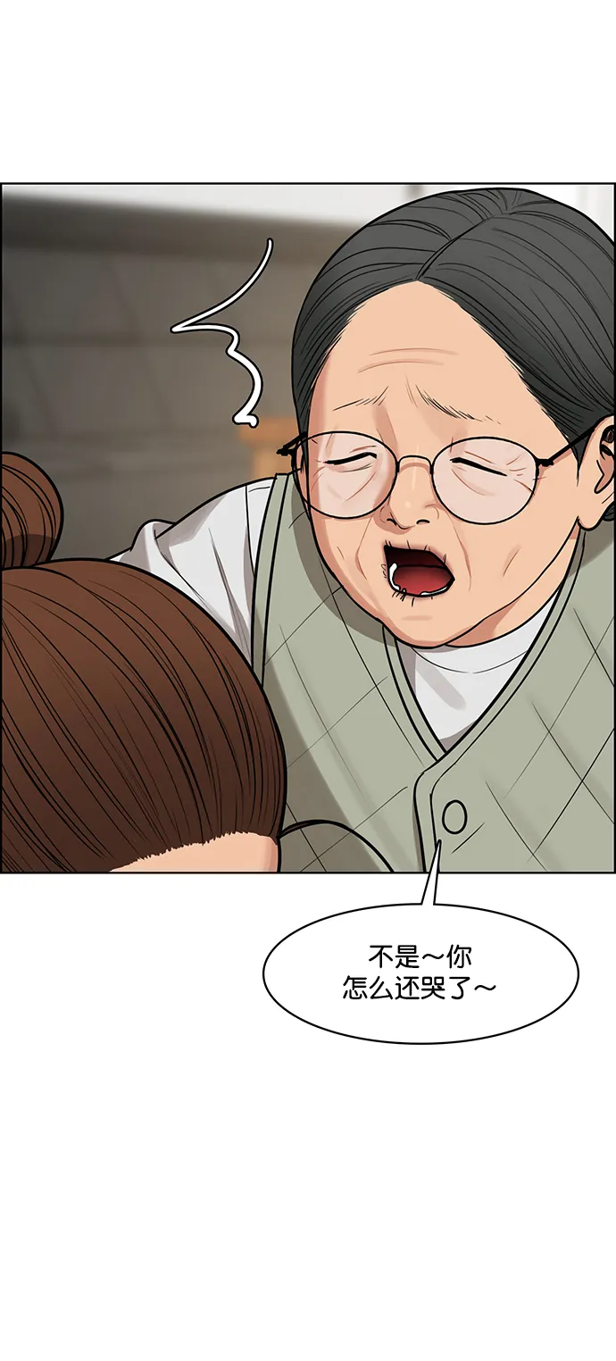 第219话 第11页