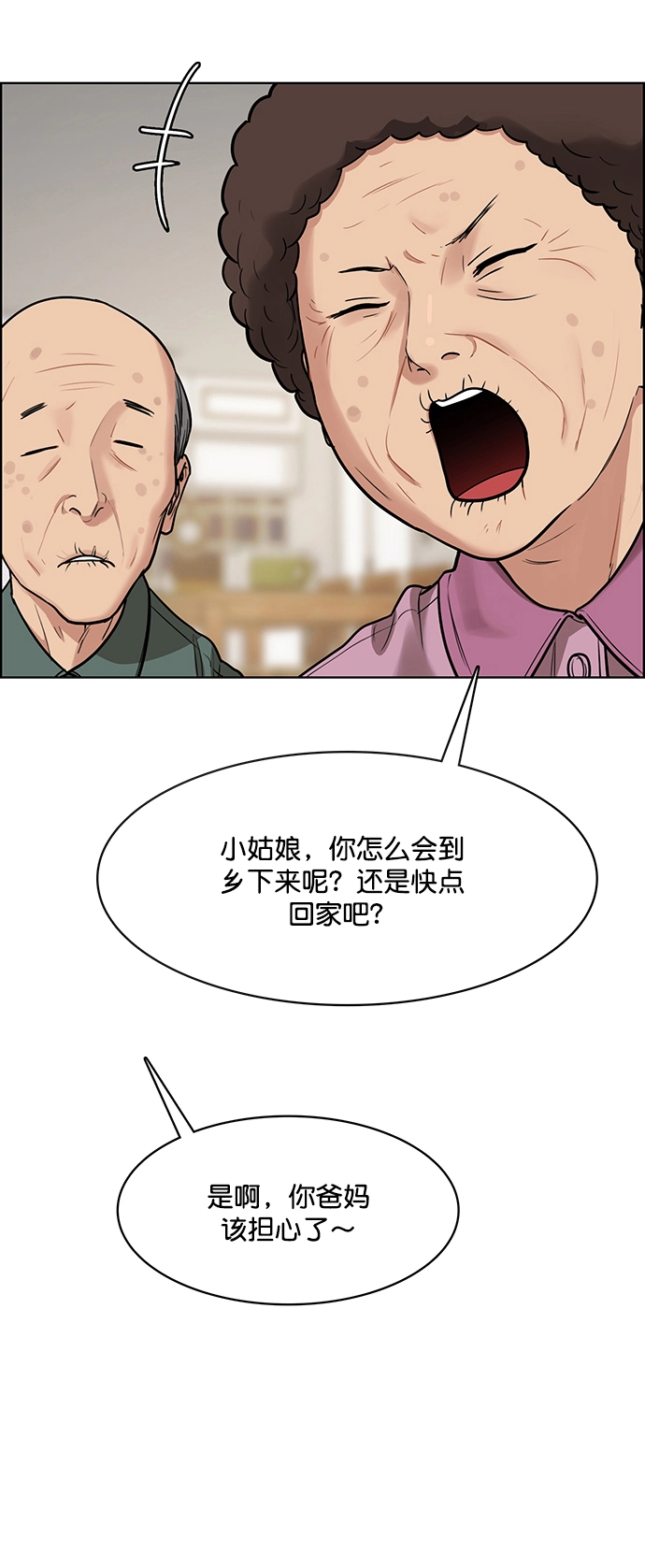 第219话 第15页