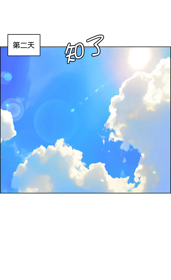 第219话 第20页