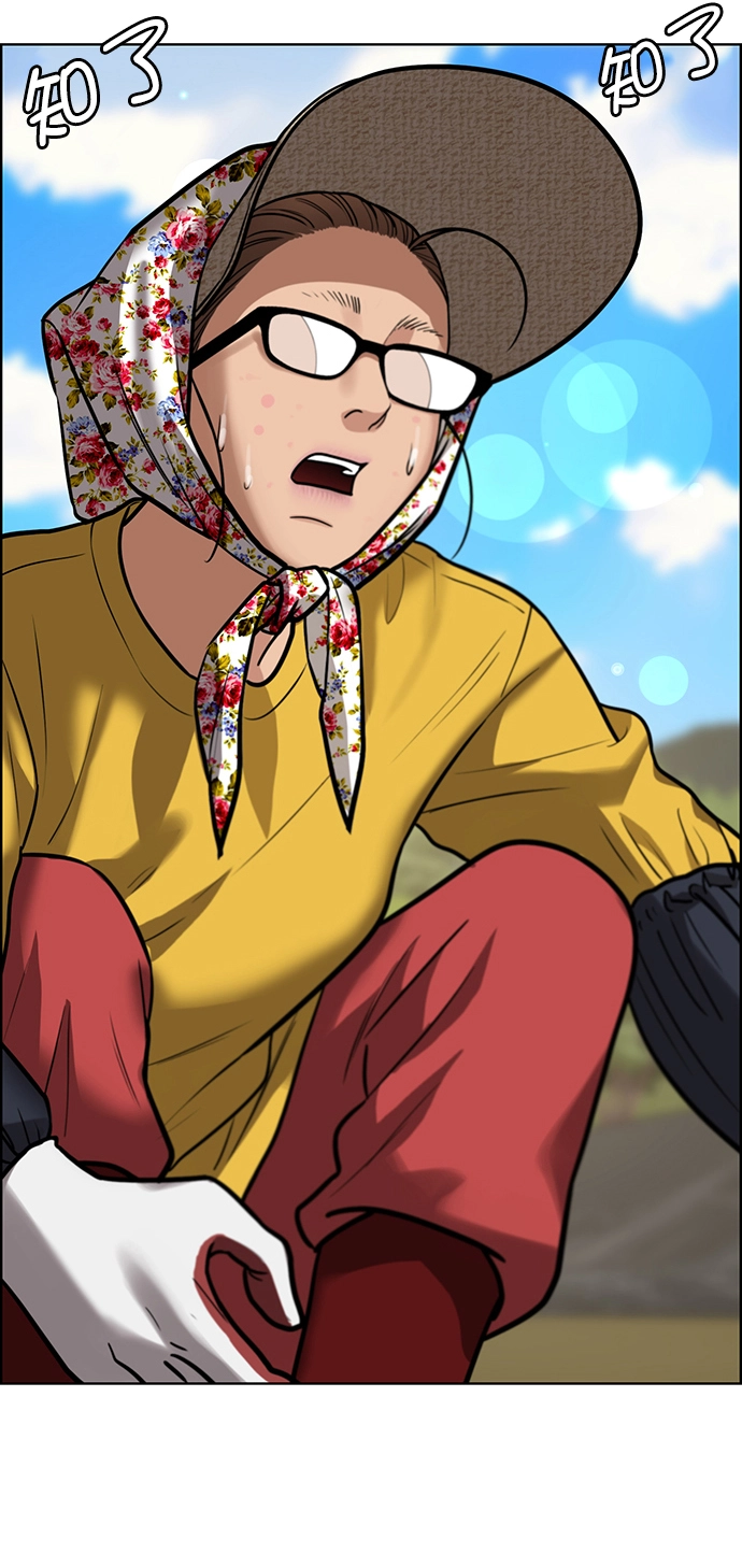 第219话 第21页