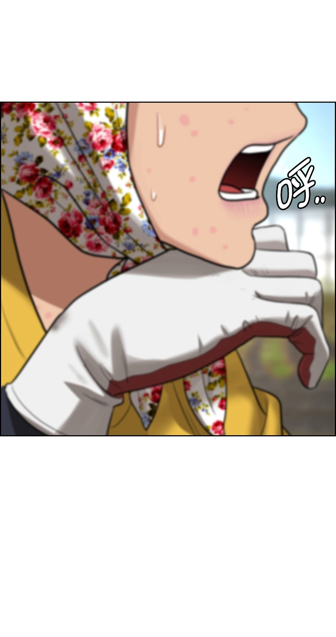 第219话 第22页