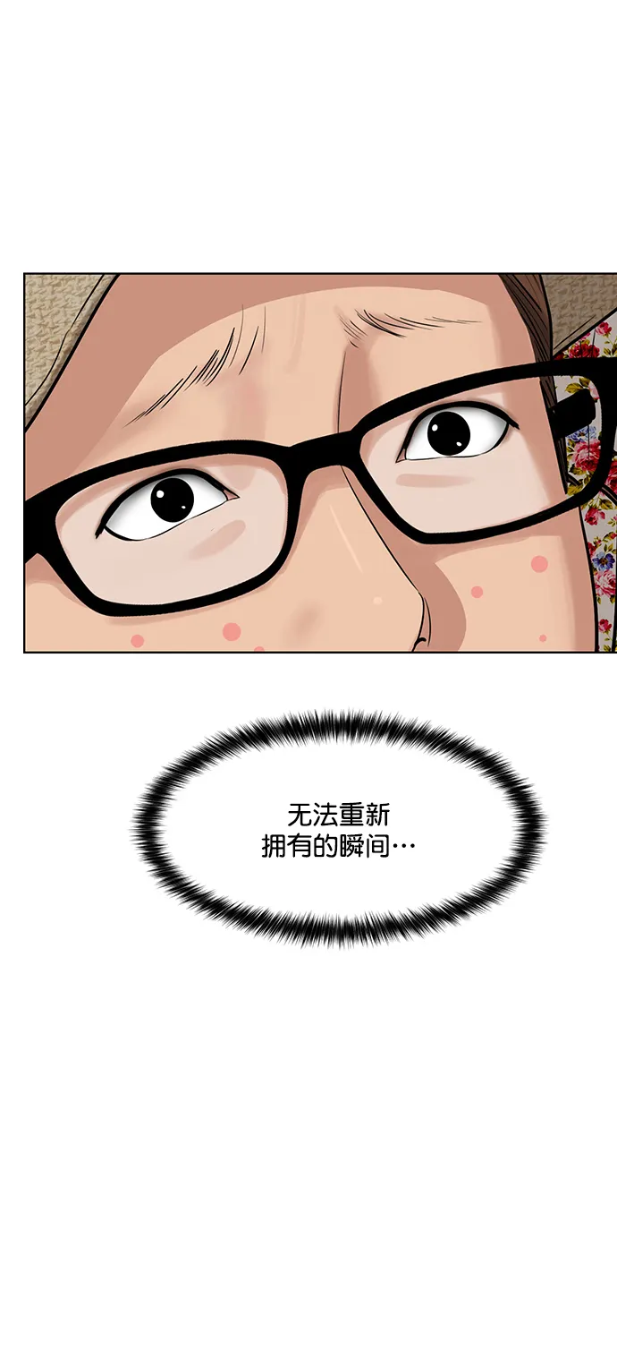 第219话 第37页