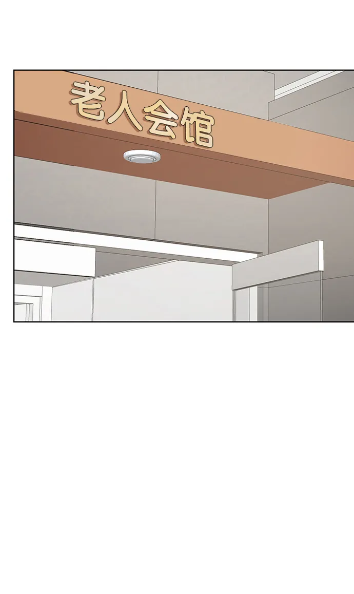 第219话 第38页