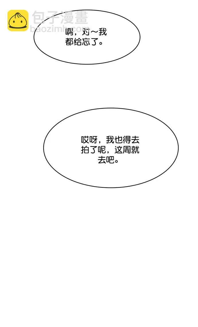 第219话 第43页