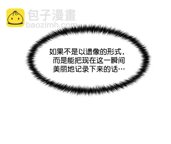 第219话 第49页