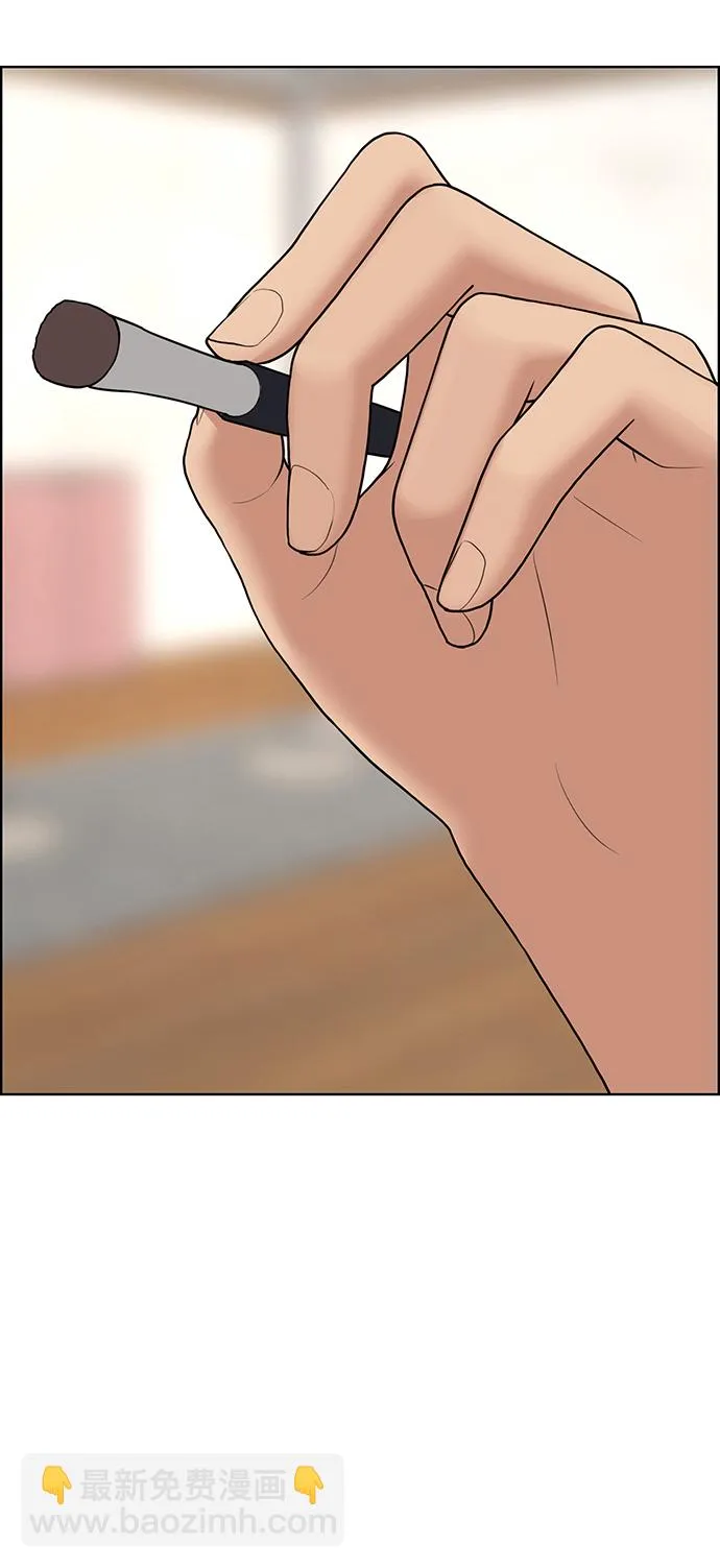 第219话 第56页