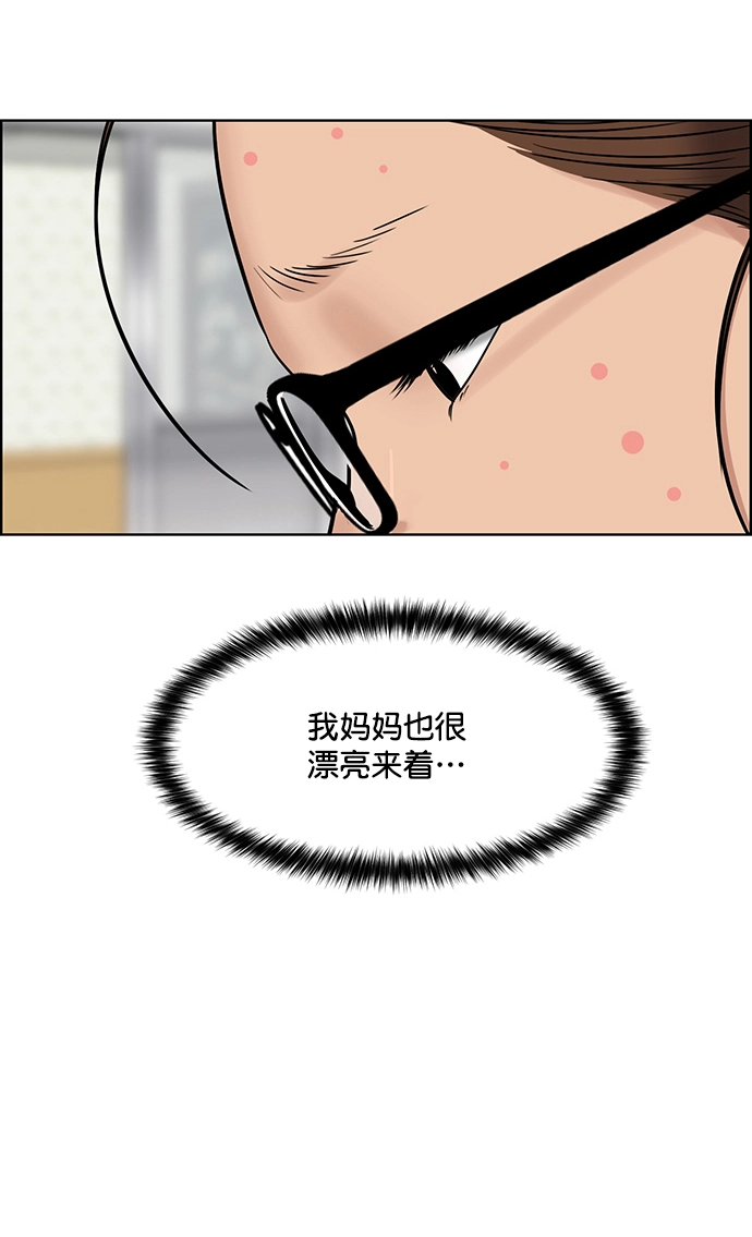 第219话 第58页