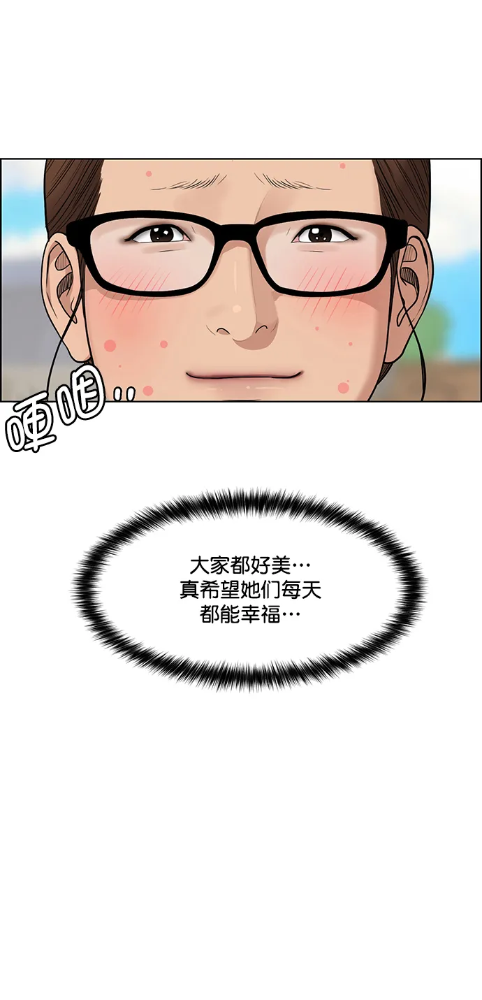 第219话 第63页