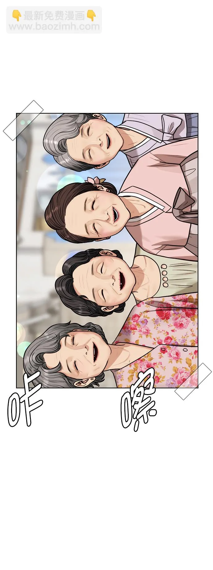 第219话 第65页