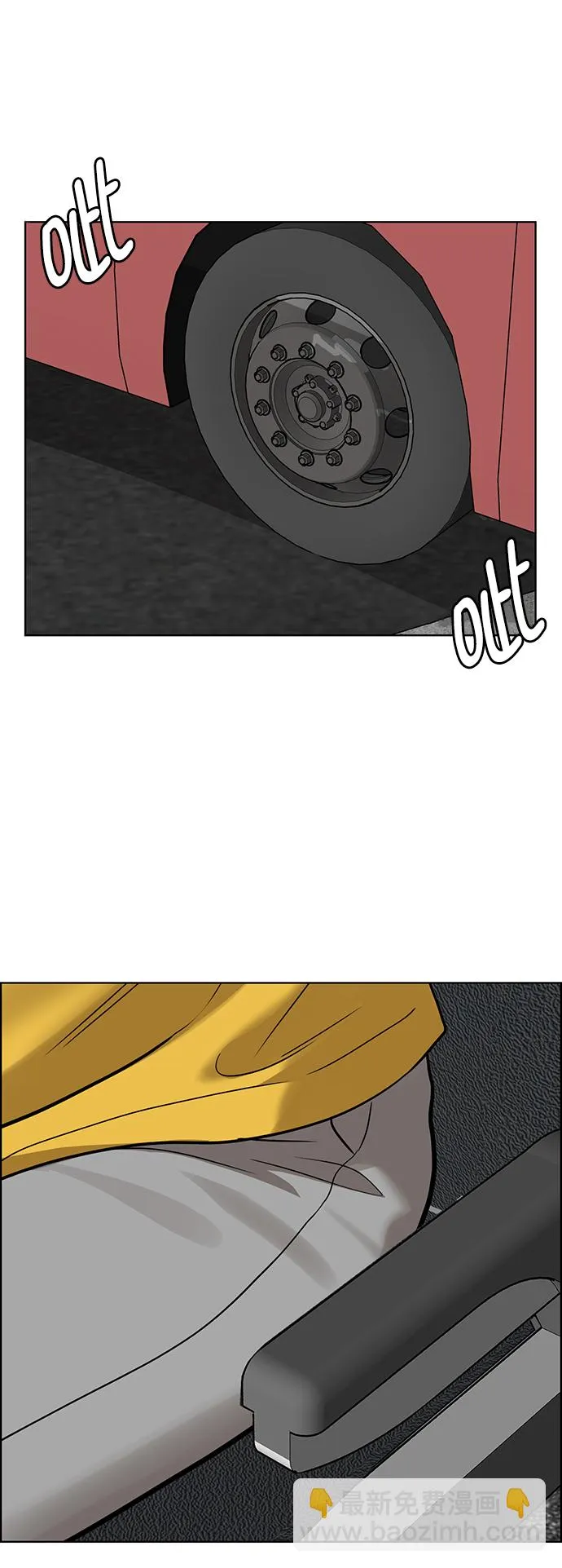 第219话 第77页