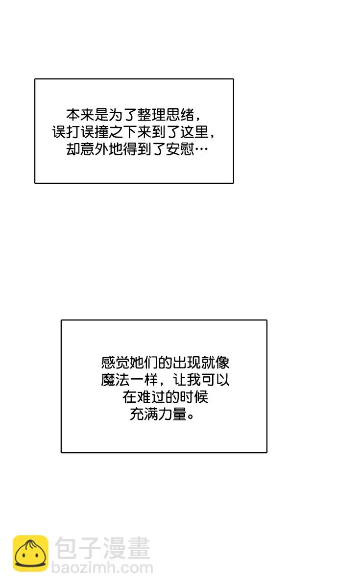 第219话 第79页
