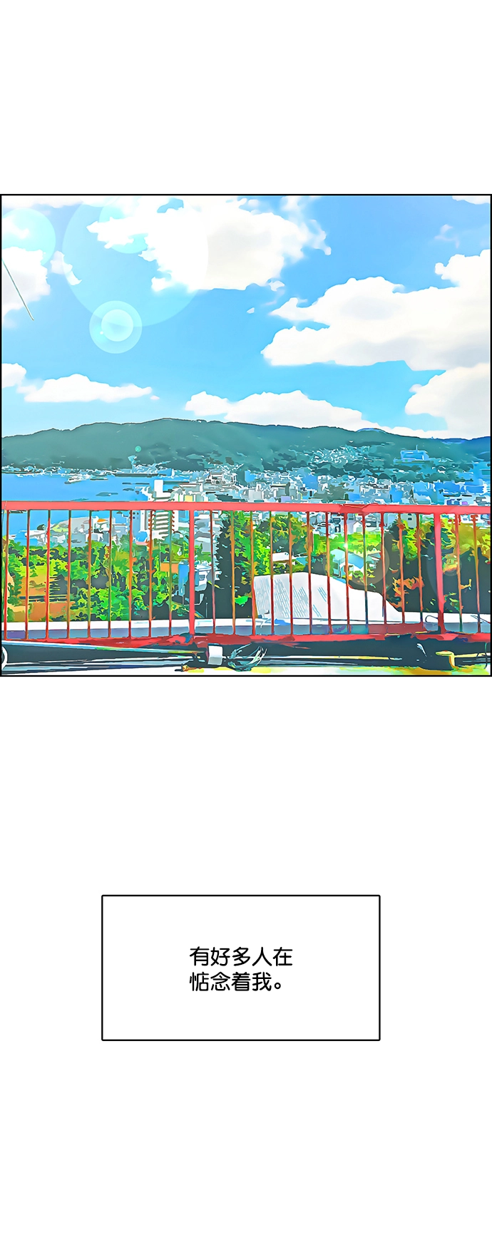 第219话 第80页