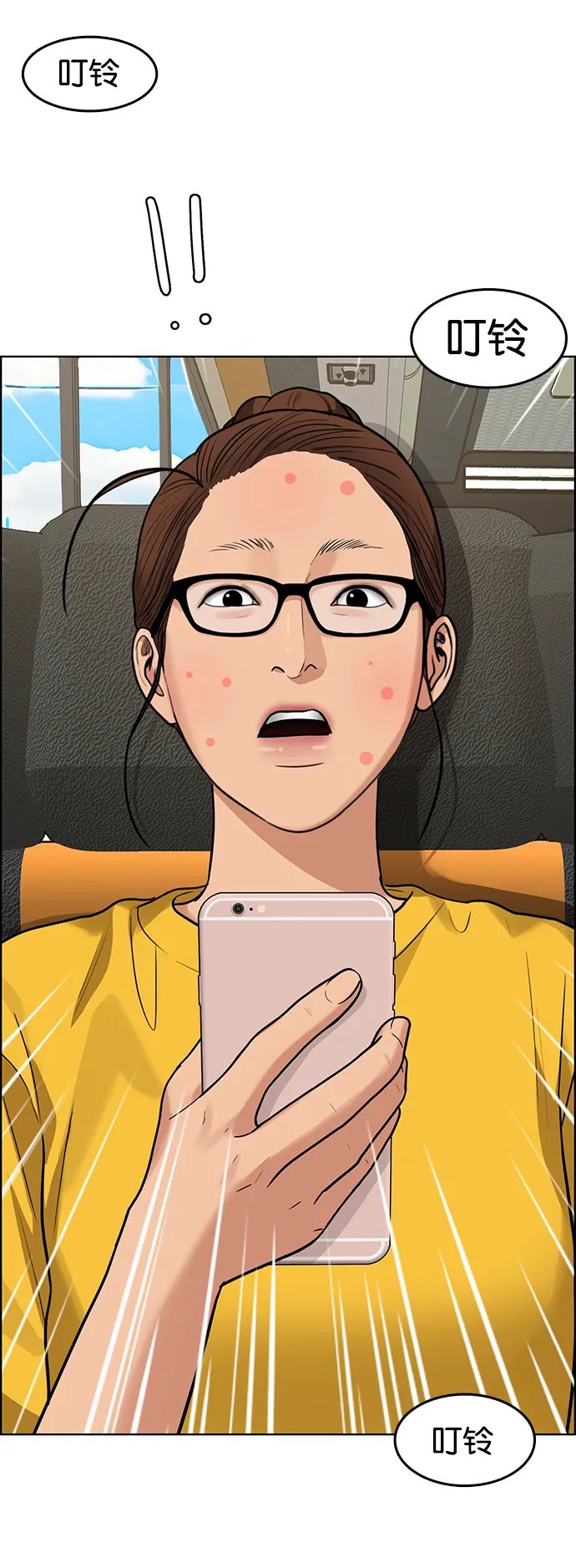 第219话 第85页