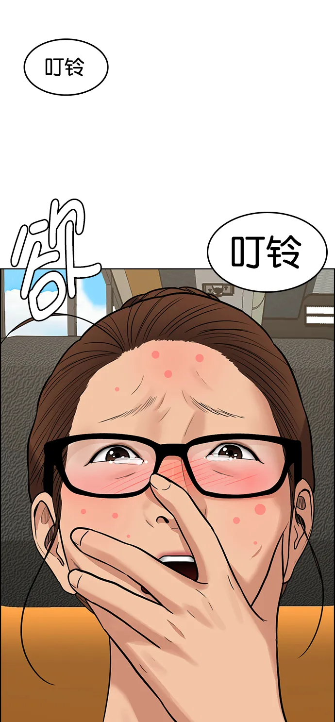 第219话 第86页