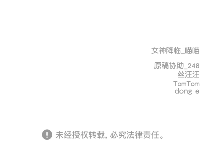 第219话 第88页