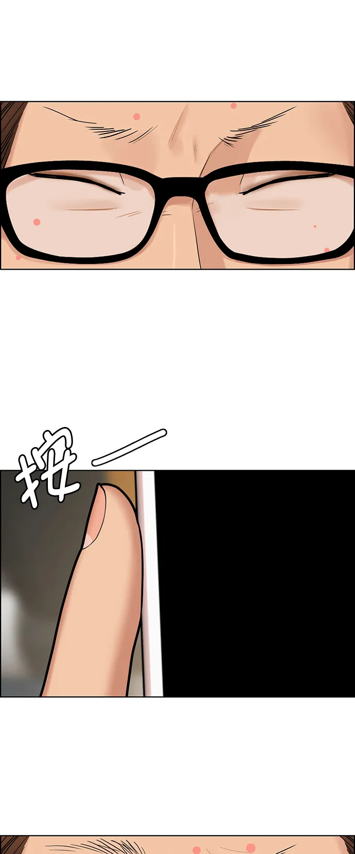 第220话 第1页