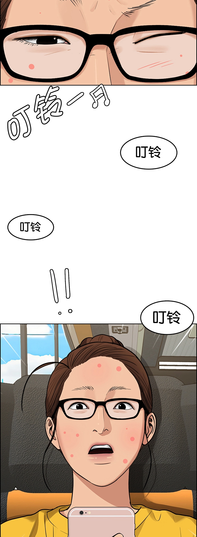第220话 第2页