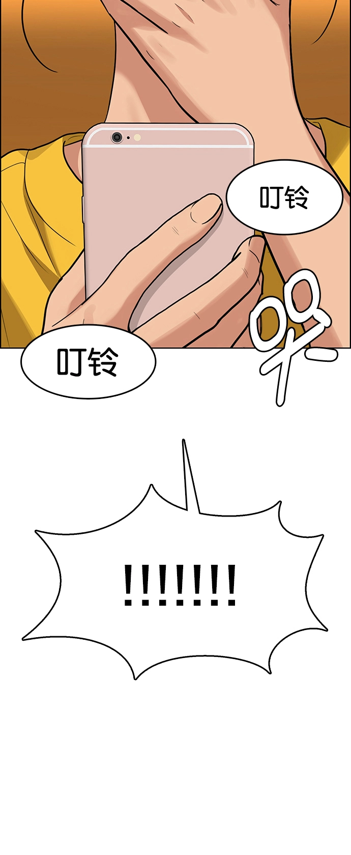 第220话 第4页