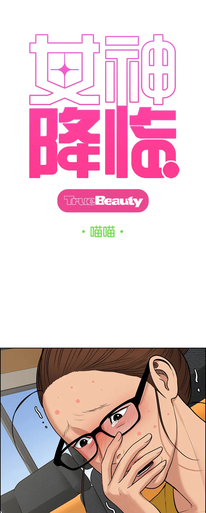 第220话 第5页
