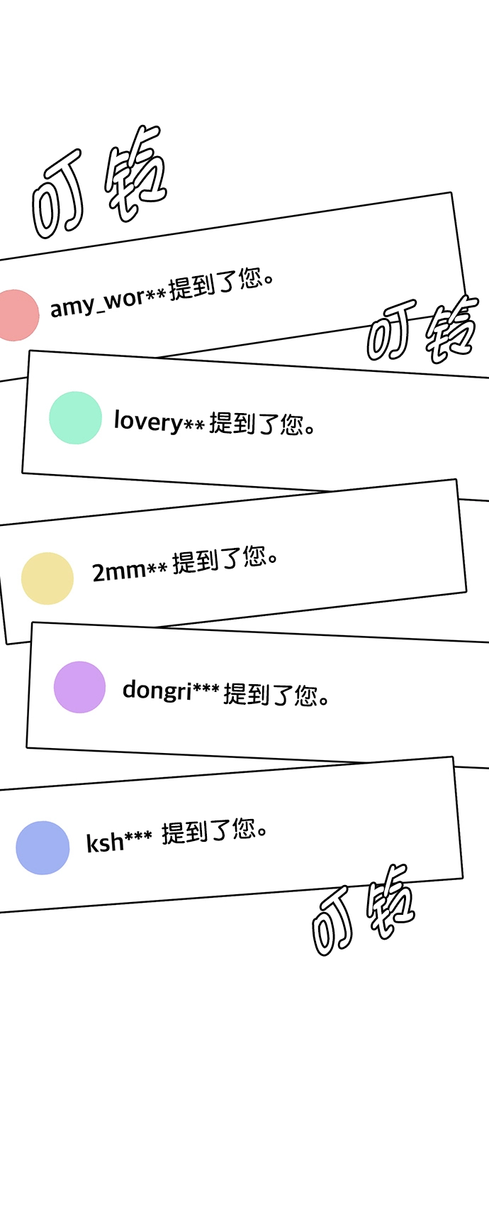 第220话 第7页