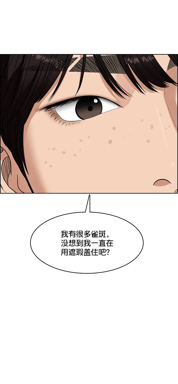 第220话 第10页