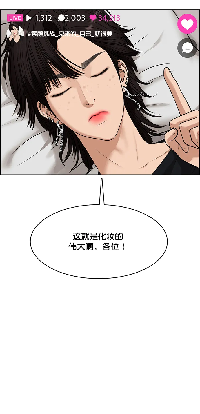 第220话 第11页