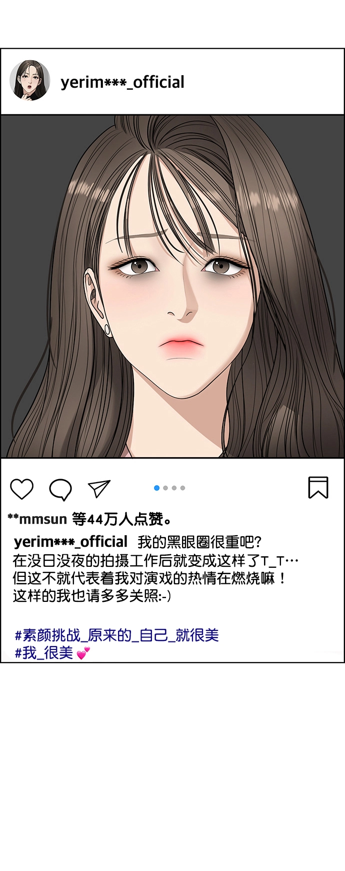 第220话 第12页