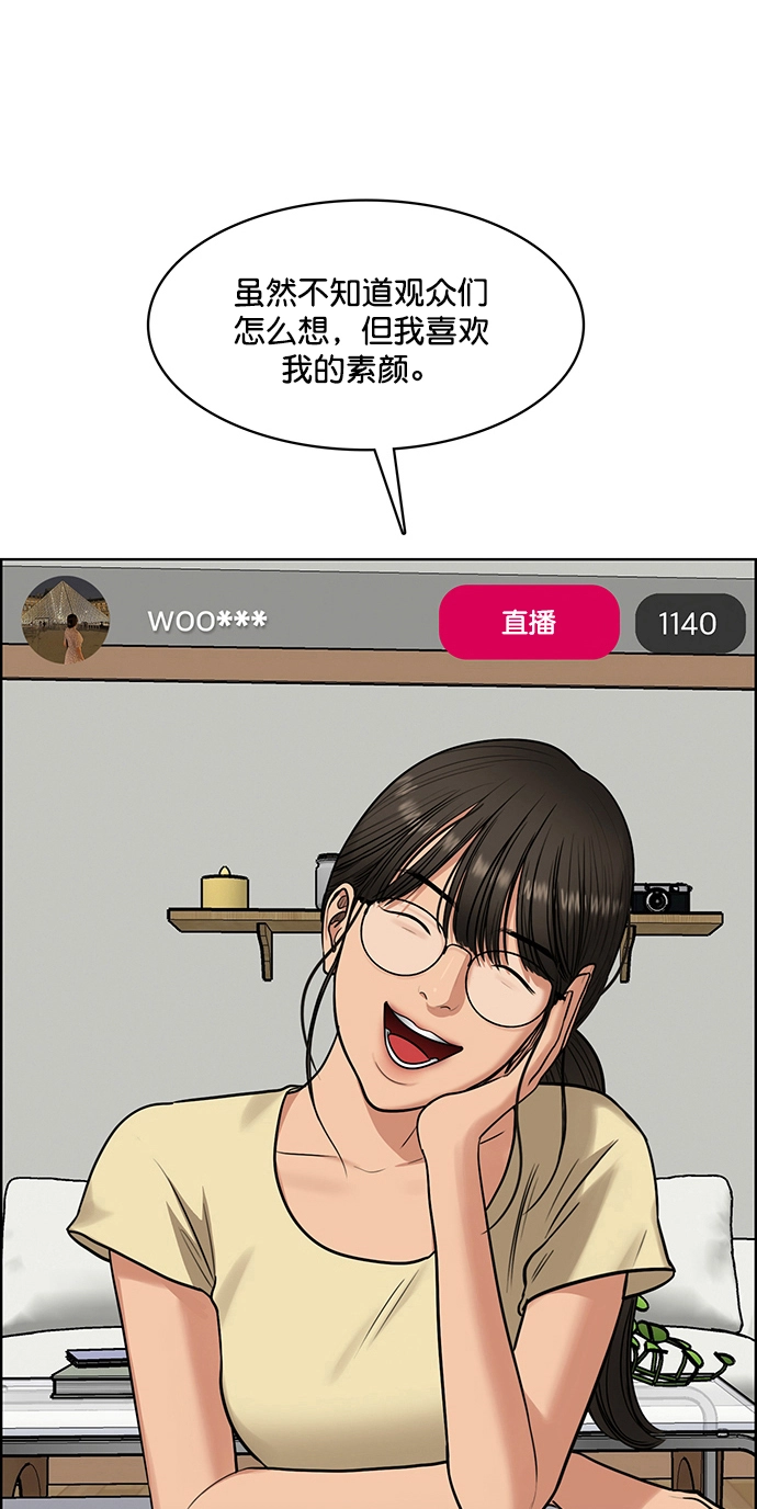 第220话 第14页