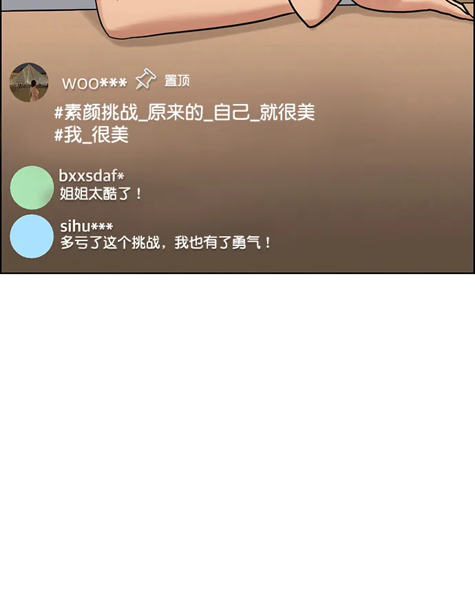 第220话 第15页