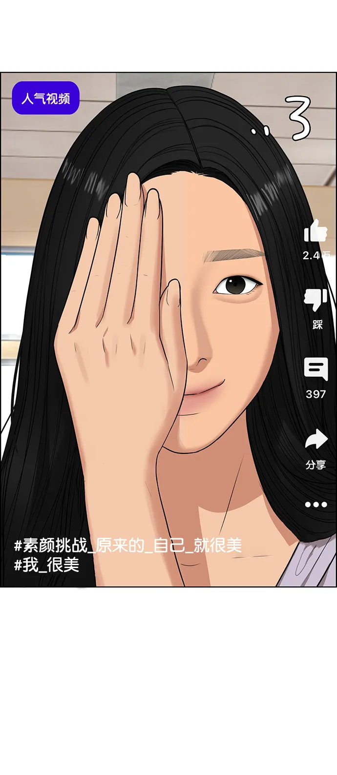 第220话 第17页