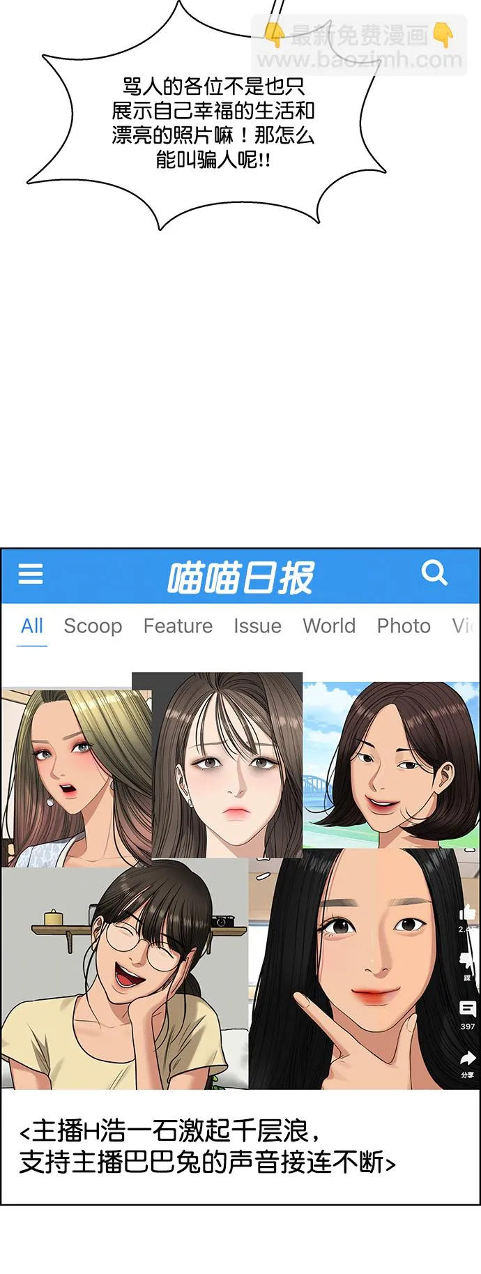 第220话 第20页