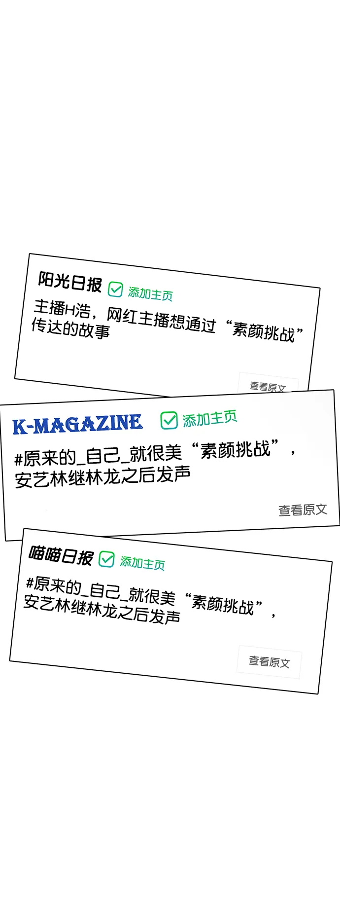 第220话 第21页