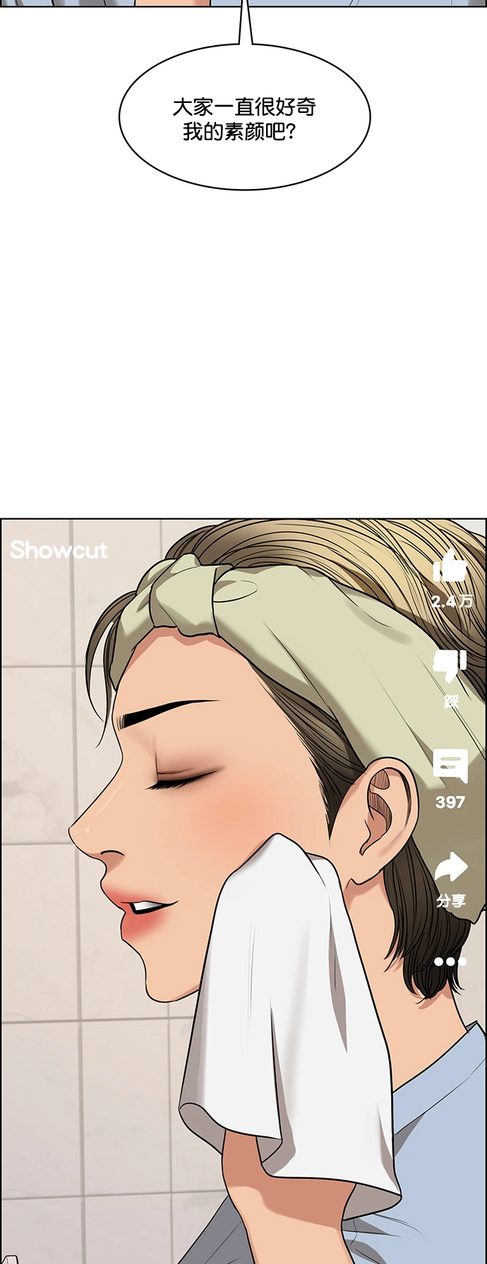 第220话 第24页