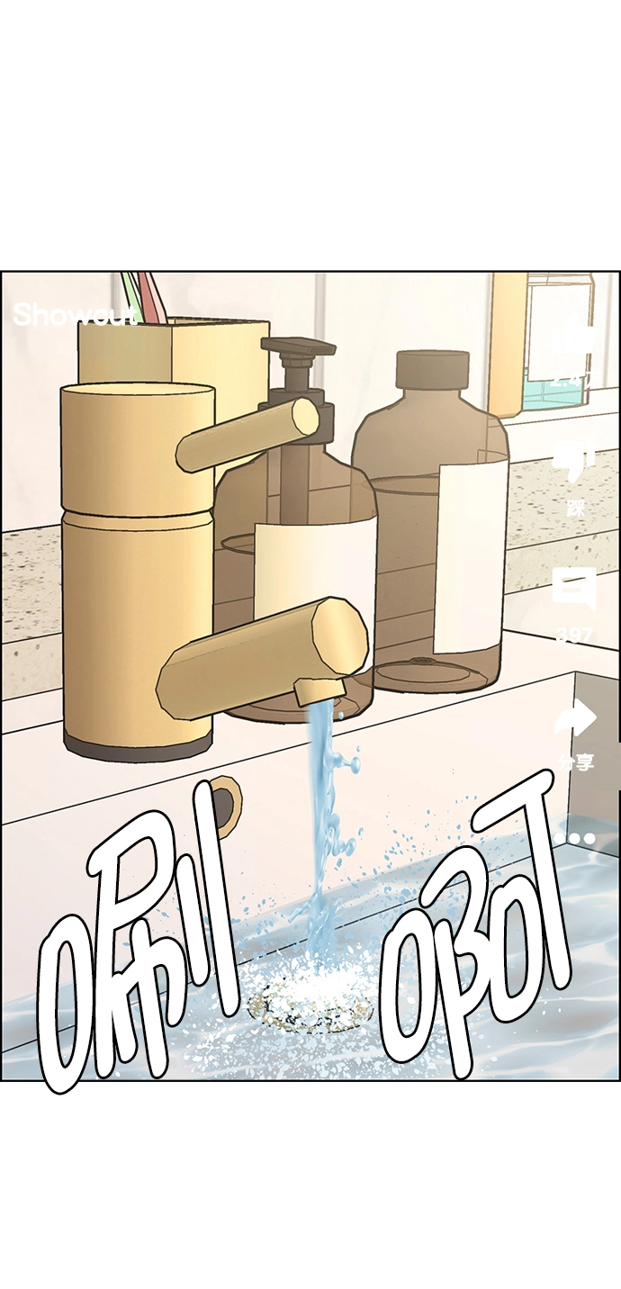 第220话 第28页