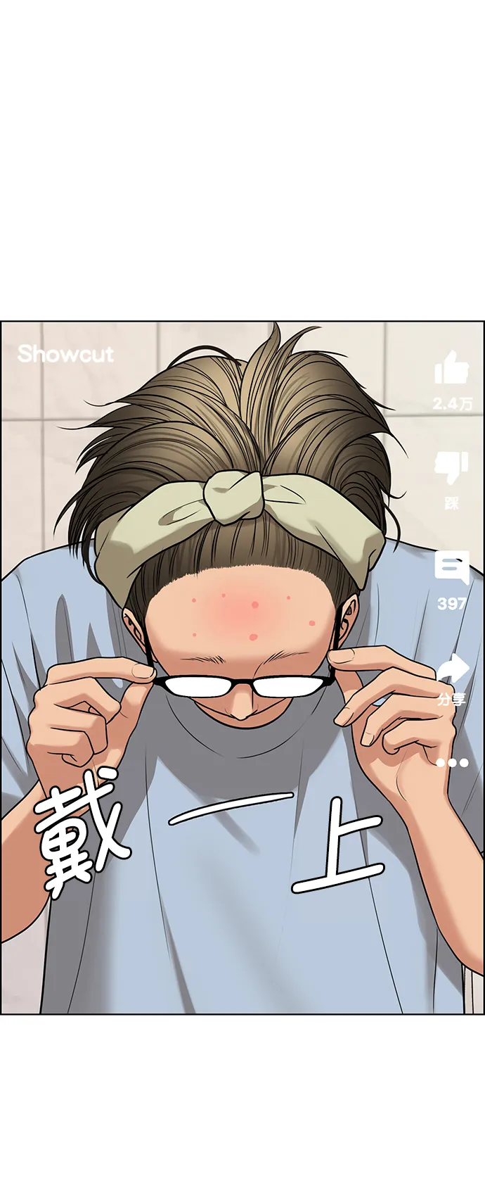第220话 第29页